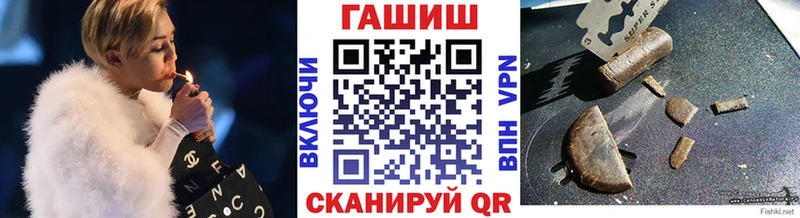 Продажа наркотиков Курильск А ПВП АМФ Бошки Шишки Меф