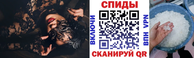 АМФЕТАМИН Розовый  Курильск 