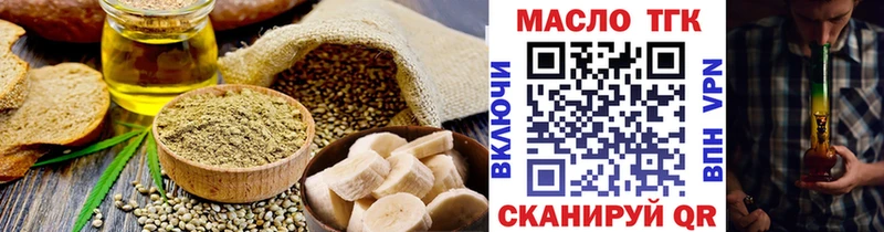 Печенье с ТГК марихуана Курильск