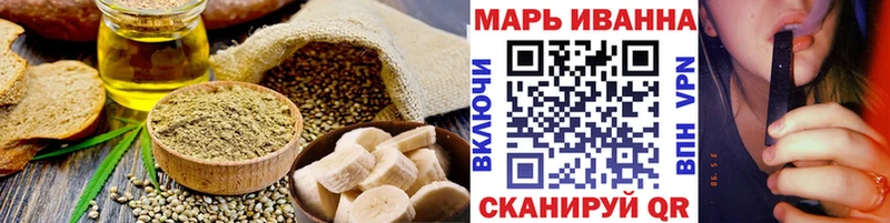 что такое   Курильск  Печенье с ТГК конопля 