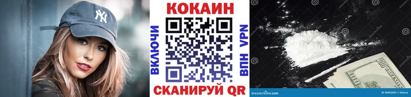 блэк спрут ссылки  Курильск  КОКАИН Перу 