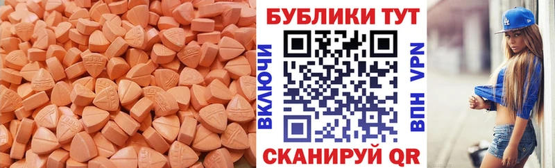 сайты даркнета Telegram  Курильск  Экстази Philipp Plein 