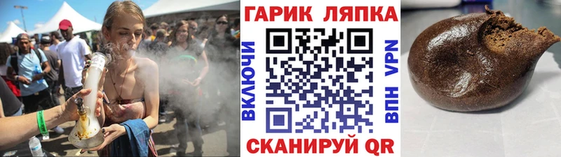 KRAKEN сайт  Курильск  ГАШ индика сатива 
