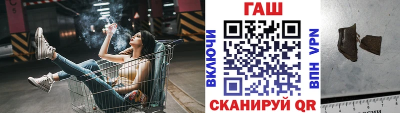 Гашиш Premium Курильск