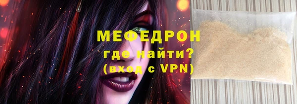 МДМА Богородицк