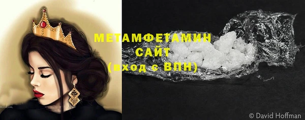бутират Богородск