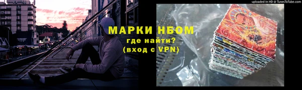 бутират Богородск