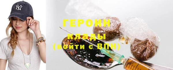 бутират Богородск