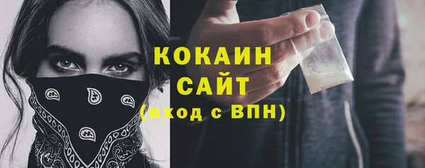героин Белокуриха