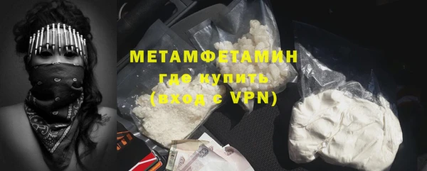 героин Белокуриха
