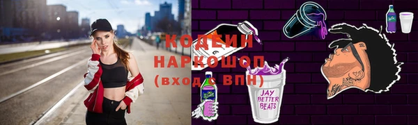амфетамин Белоозёрский