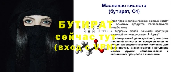 MDMA Premium VHQ Богданович
