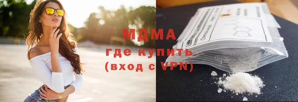 героин Белокуриха