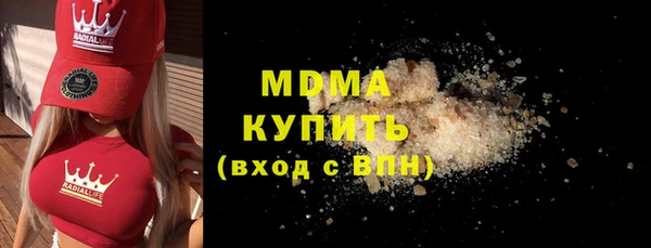 MDMA Premium VHQ Богданович
