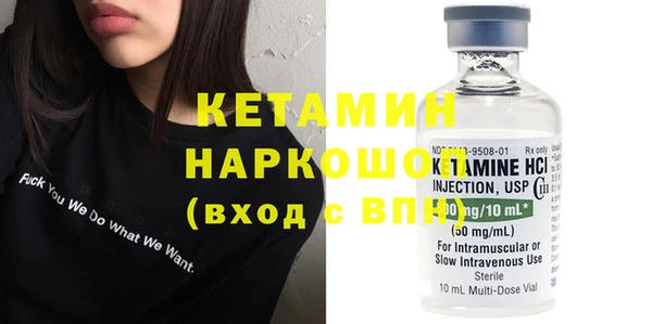 героин Белокуриха