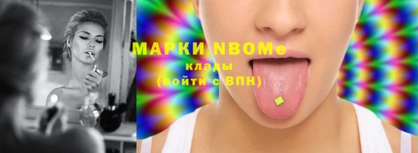 героин Белокуриха