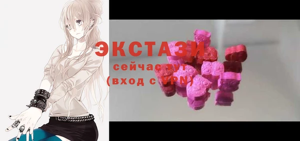 амфетамин Белоозёрский
