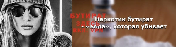 ALPHA PVP Беломорск