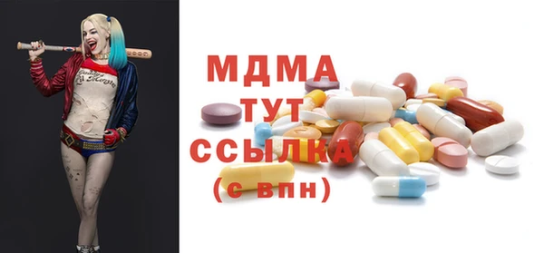 амфетамин Белоозёрский
