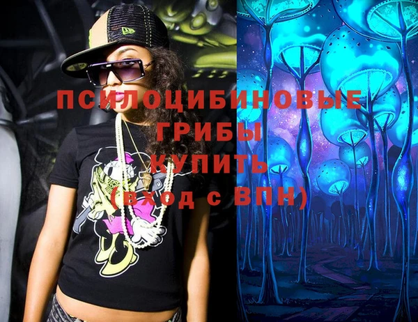 героин Белокуриха