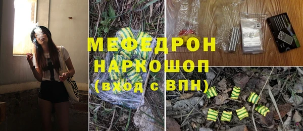 МДМА Богородицк