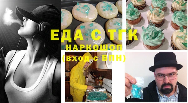 амфетамин Белоозёрский
