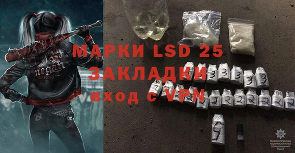 ALPHA PVP Беломорск