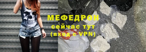 ALPHA PVP Беломорск