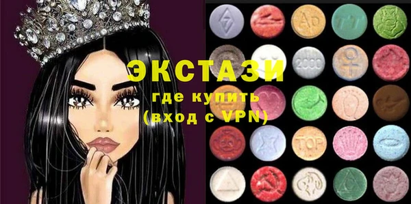 MDMA Premium VHQ Богданович