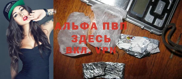 MDMA Premium VHQ Богданович