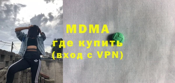 героин Белокуриха