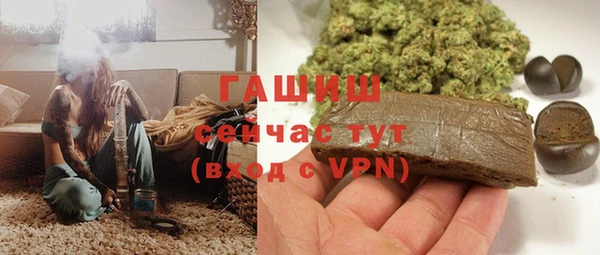 ALPHA PVP Беломорск
