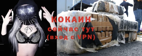 амфетамин Белоозёрский