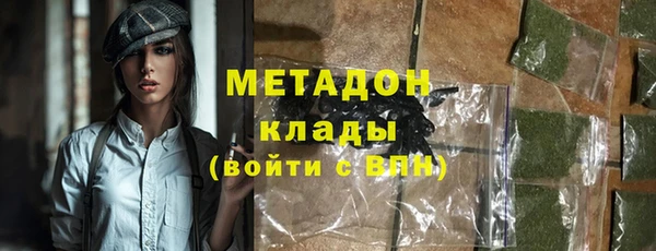 героин Белокуриха