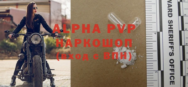 амфетамин Белоозёрский
