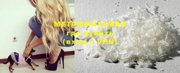 MDMA Premium VHQ Богданович