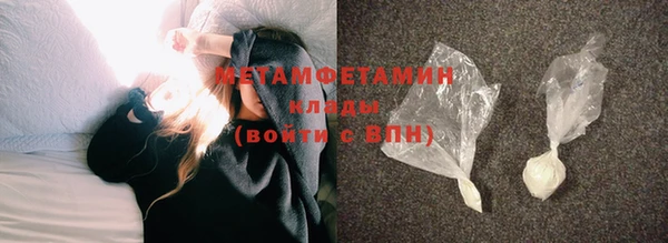 МДМА Богородицк