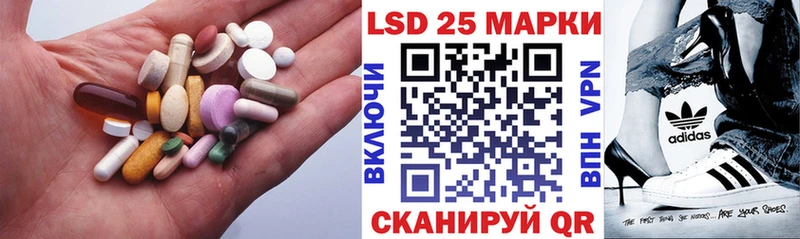 ЛСД экстази кислота  даркнет сайт  Курильск 
