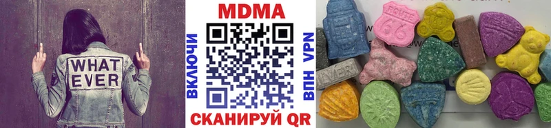 МДМА VHQ  купить  цена  blacksprut как войти  Курильск 