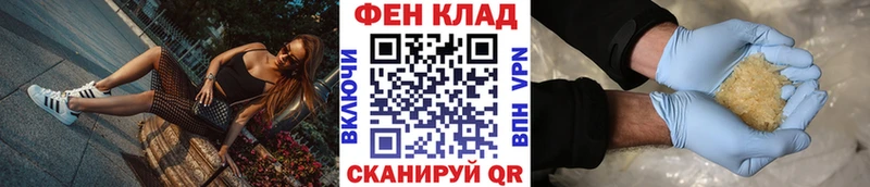 купить наркоту Курильск Метамфетамин Methamphetamine