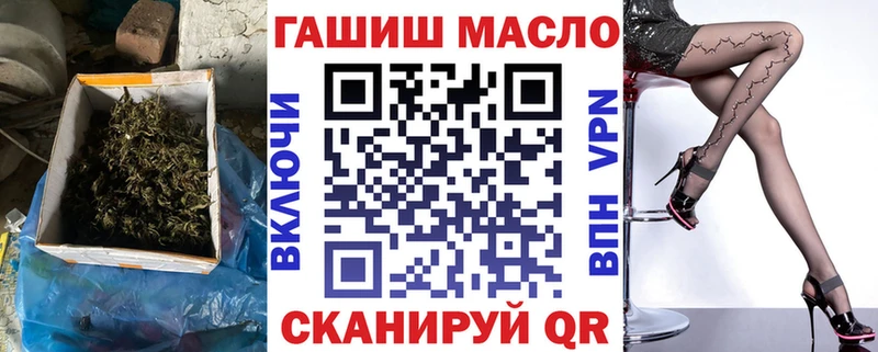 ссылка на мегу ONION Курильск ТГК THC oil купить закладку